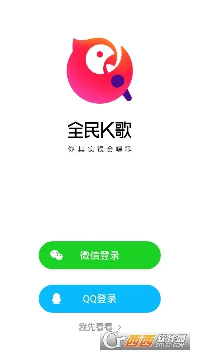 全民K歌是有版本,时代资料解释定义-Ultra_v7.633