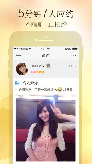 美丽约旧版本,创造性方案解析-VE版_v8.624