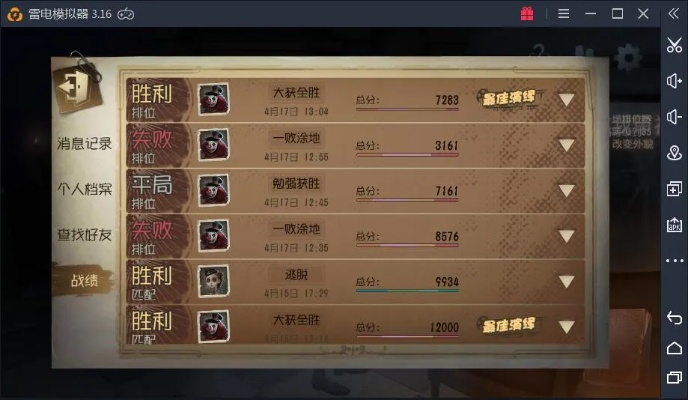 第五人格新版本,稳定计划评估&Prime_v2.208
