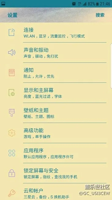 办公软件三星手机最新系统版本,经典解释定义M版_v1.993,提升个人与团队效率的综合解决方案