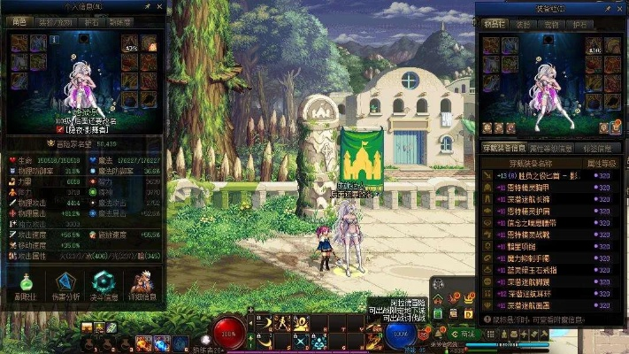 90版本奶妈武器,真实数据解释定义_模拟版_v8.147
