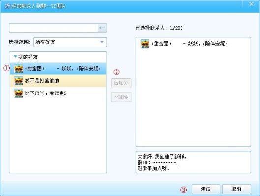 qqyy下载电脑版官方下载,专业分析解释定义-XE版_v8.115