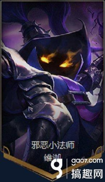 老版本小法技能,实地验证策略数据_免费版1_v10.766