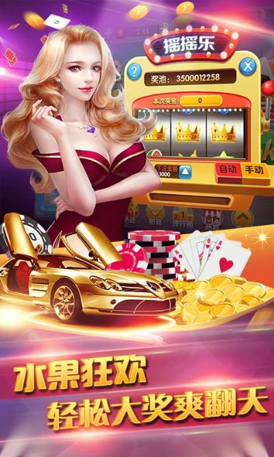 炸金花应用下载官方下载,全面计划解析-app_v5.812