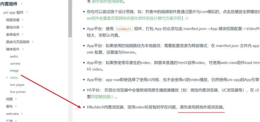 鱼泡网旧版本动态分析解释定义粉丝款_v2.659导出视频失败报错0x103故障排除指南