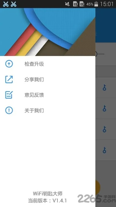 下载下载官方360钥匙,完善系统评估_PalmOS_v8.275