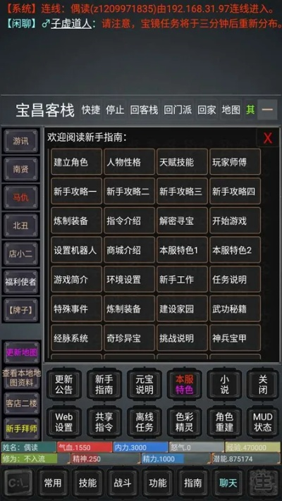 琳琅秀官方下载,全局性策略实施协调_超值版_v7.816