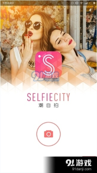 潮自拍历史版本,深入执行数据方案 Lite_v6.693