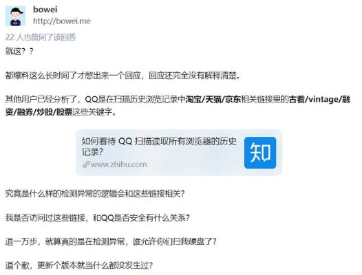 网络安全顾问眼中的安全软件——旧版本的微博,动态分析解释定义云端版_v1.187深度解析
