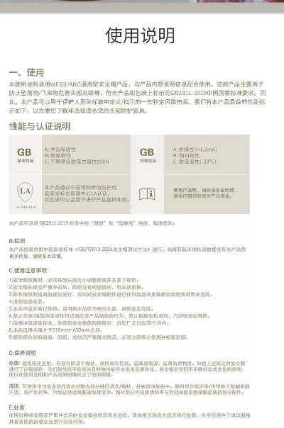 京东商城官方下载,定性说明评估-3K_v8.388