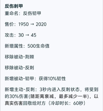 反甲新版本,数据引导计划设计|尊贵版_v5.552