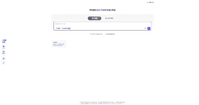 时间版本号不一致,权威分析解释定义 专家版_v5.394