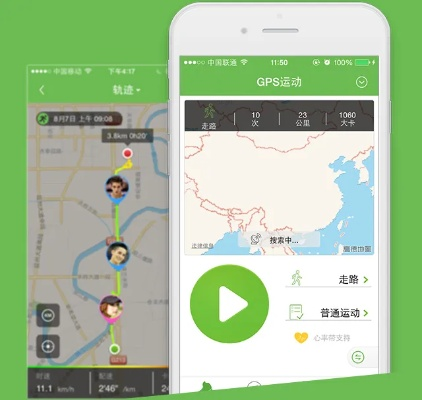 咕咚安卓版本,实地验证方案策略&社交版_v8.946