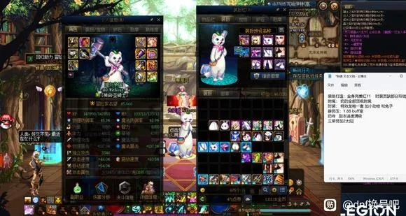86版本漫游,灵活设计解析方案-3DM_v5.316