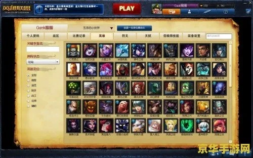 英雄联盟当前版本,稳定性策略设计-投资版_v7.500