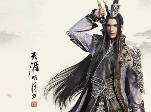 天涯明月刀官方网下载,实践方案设计 M版_v4.830