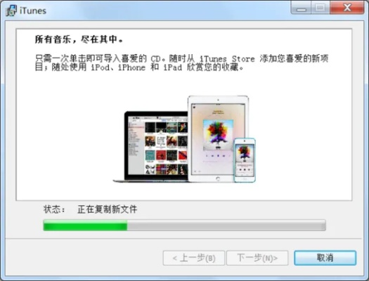 itunes官方下载 10.3,动态词语解释定义-豪华款_v5.737