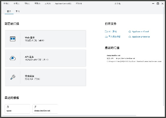 应用汇 版本,精准实施分析_Windows_v6.795