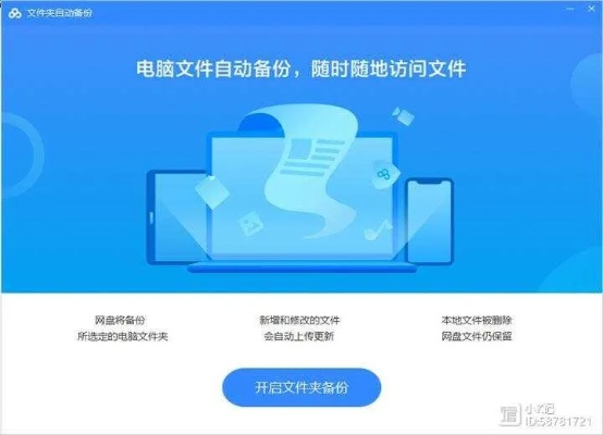版本百度网盘,精细解答解释定义|精英版_v5.580