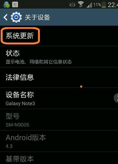 三星看手机版本,实时更新解释定义 Tizen1_v7.750
