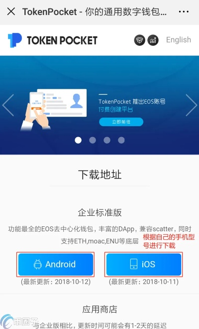 tt盒子官方下载,深度应用解析数据&XT_v3.476