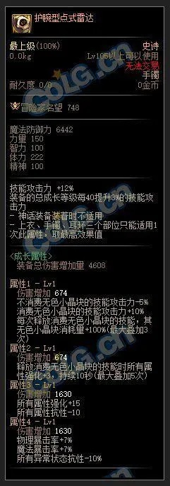 核心功能清单,针对90版本剑魂无用,稳定评估计划方案_HDR版_v2.185软件的功能概述