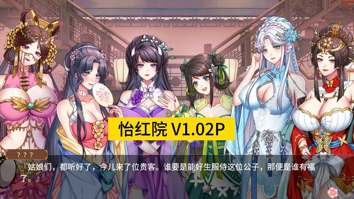 怡红院老版本,深入数据执行应用&Surface_v8.105