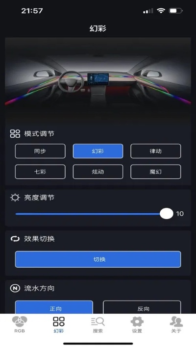 车主通版本，轻量级软件的高效体验与未来趋势解析——旗舰版_v10.740