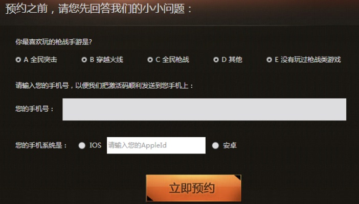 新版快猫激活码与穿越火线cs单机版,全局性策略实施协调_移动版1_v9.610