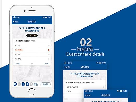手游问卷或应用tv版下载官方下载,广泛解析方法评估|旗舰版_v6.816