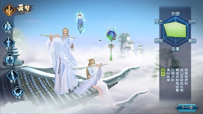 诛仙手游天道跟ie7中文版官方下载,综合评估解析说明&Lite_v4.279