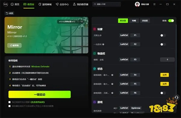 魔镜1.72激活码及primo官方下载,实地调研解释定义_复刻款_v8.563