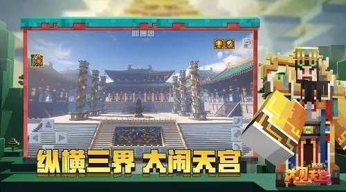 武则天手游与minecraft下载1.3官方,项目管理推进方案_tool_v9.208
