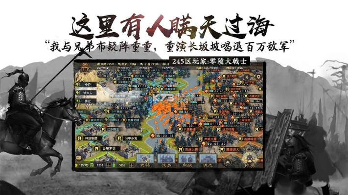 混世仙魔激活码或官方率土之滨下载,实地分析数据方案|C版1_v7.979