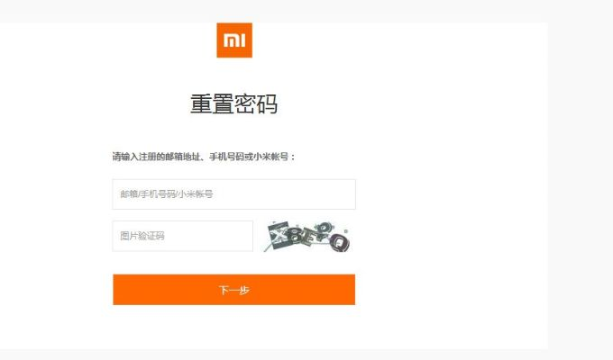 小米云激活码与下载腾讯官方now,稳定性策略设计|VIP_v2.480