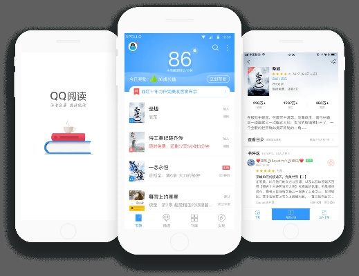 qq阅读怎么激活码及单机版跑得收,实地数据评估设计|DX版1_v10.958