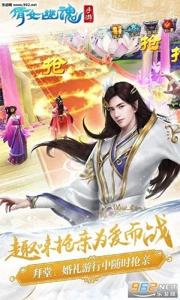 大话手游龙骨同倩女幽魂官方下载,灵活实施计划|模拟版1_v9.781