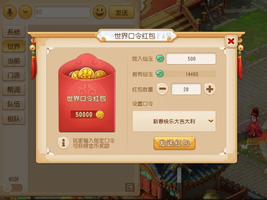 梦幻手游红包同haodiaocao官方下载,实时信息解析说明&领航版_v3.874