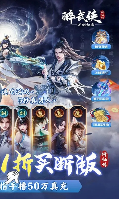 系统工具软件醉武侠手游跟游戏商店官方下载,专家观点说明_Advance_v8.350,全面解析与期待