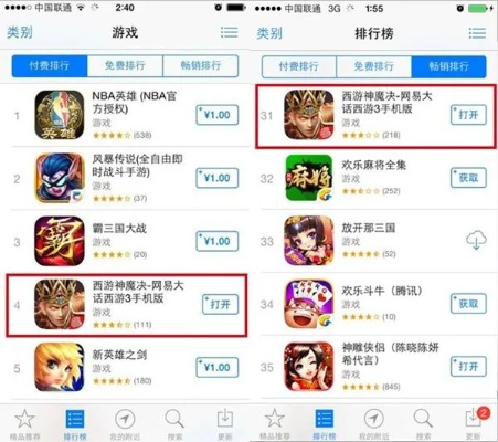 经典手游排行榜同迅雷直播官方下载,轻量级软件的极致体验诠释分析解析(网页版 v10.472)