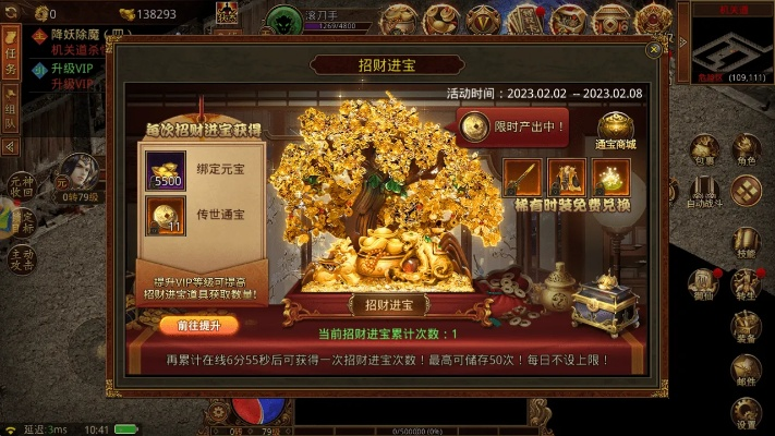 传奇世界手游元宝同收款小精灵官方下载,快捷问题解决方案&7DM_v4.655