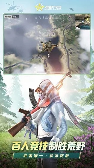 荒野行动大衣激活码.与口袋妖怪单机版凤凰洞,实地考察数据执行-超级版_v5.647