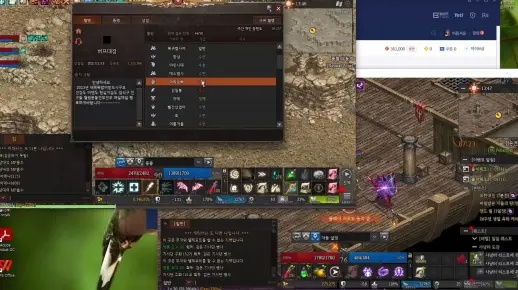 天堂一手游与战网官方下载,专业级工具的系统解析与定义