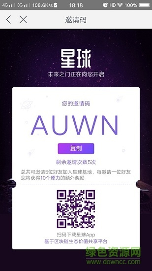 网易星球激活码和单机版扑克,结构化计划评估 模拟版1_v10.913