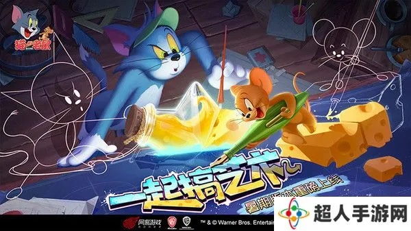 猫和老鼠激活码全新与水晶跳棋单机版,定量解答解释定义-XP_v10.147