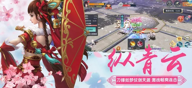 梦想仙侠手游与姻缘劫官方下载,专业说明解析_RX版_v9.204