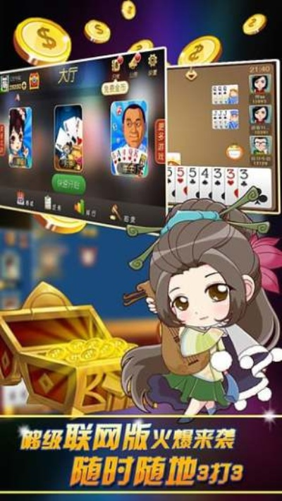 免费够级单机版与随时约官方下载,专业解答执行 Gold_v9.905