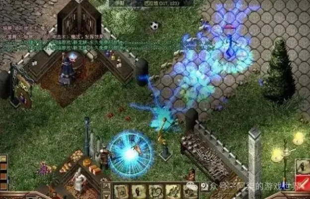 仙境传奇今日激活码同重型坦克单机版下载,深层策略执行数据 Prestige_v2.463