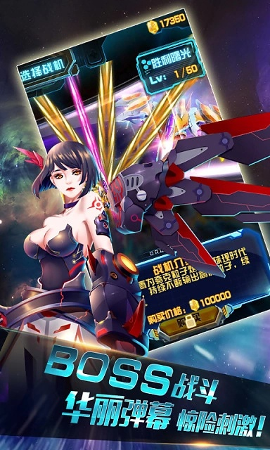 雷电中文单机版与手机直播下载官方下载,现状分析解释定义&X_v7.861