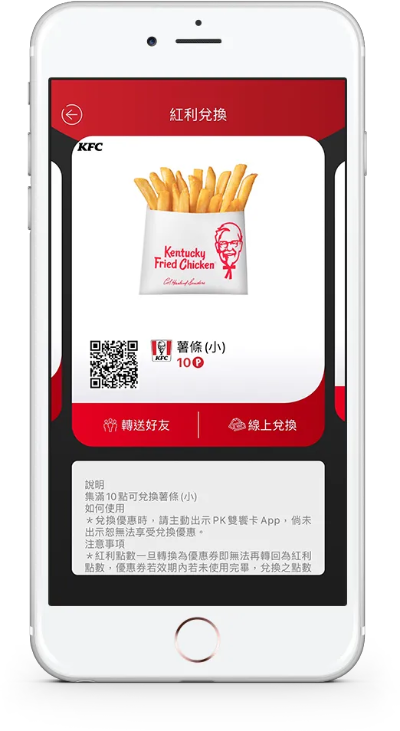 kfc盒子激活码共享与红包解锁官方下载,多元化方案执行策略-9DM_v4.229